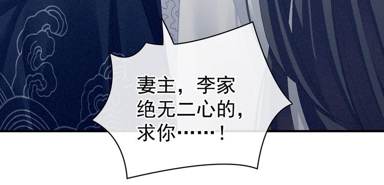 第99话 矜持有什么用？82