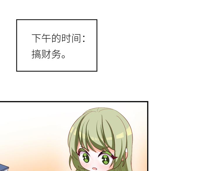 番外 有夫如此41