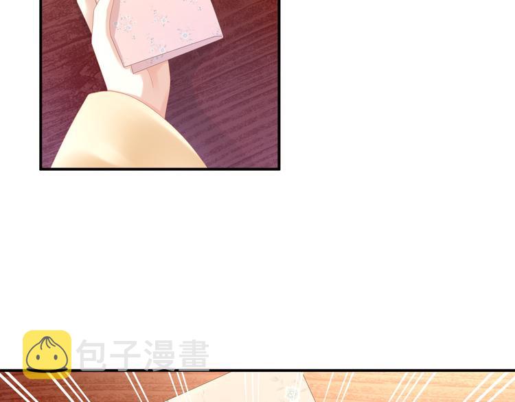第31话 烈焰红唇61