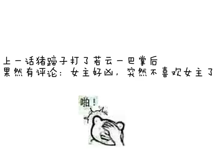 第208话 我会当个好爸爸的151