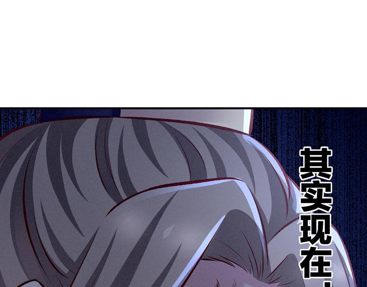 第111话 我男人够多了！96