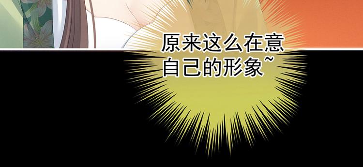 非月番外 做什么？84