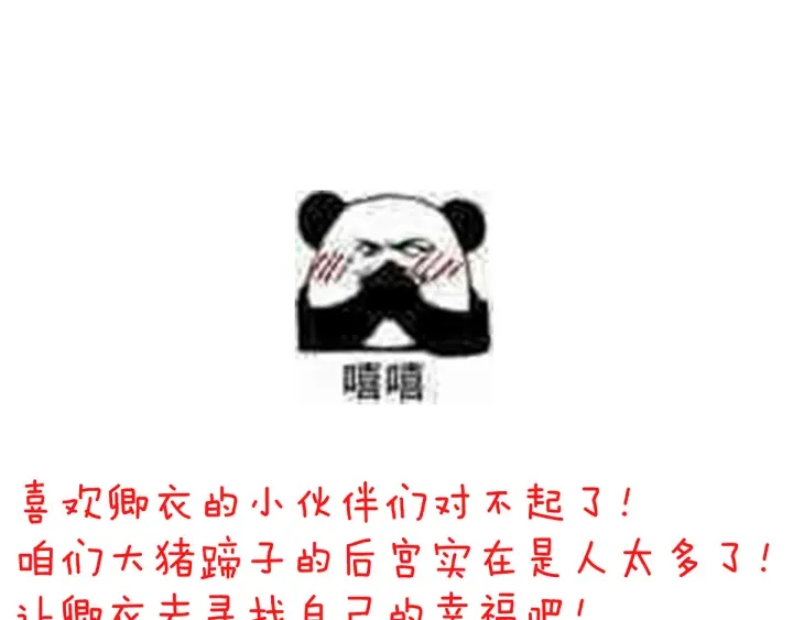 第198话 英雄末路121