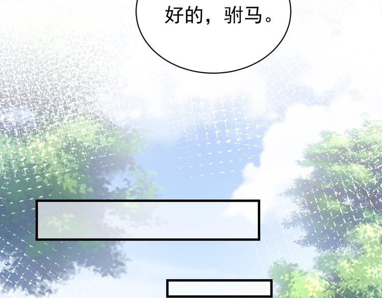 第34话 选夫63