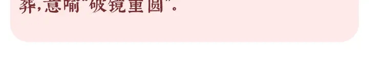 第200话 宁王大婚167