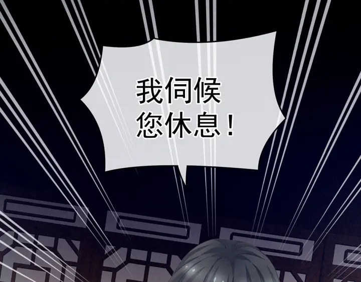 第152话 你偷窥我洗澡！48