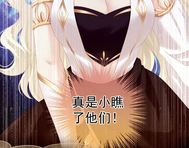 第184话 决战乌阳关18