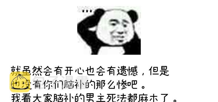 2周年唠嗑37