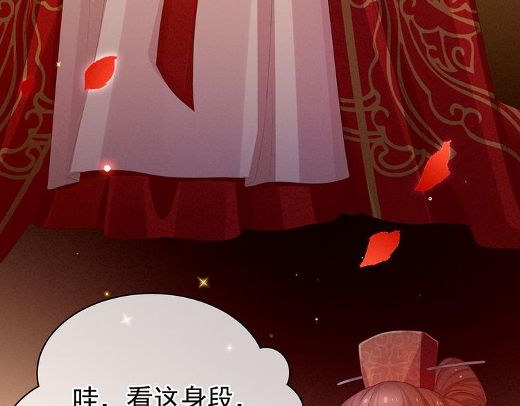 第52话 婚礼33
