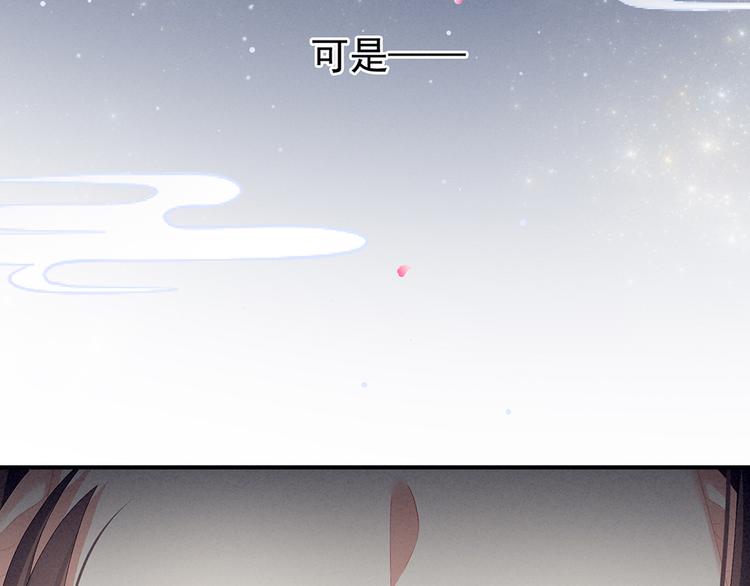 第75话 夏侯非月，跪下！55