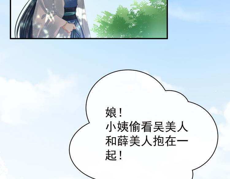第26话 这么劲爆46