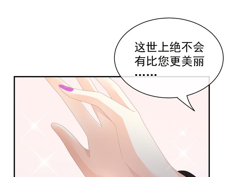 第40话 蝴蝶花魁55