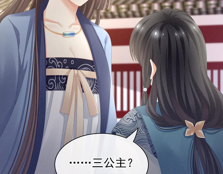 第100话 救救他！103