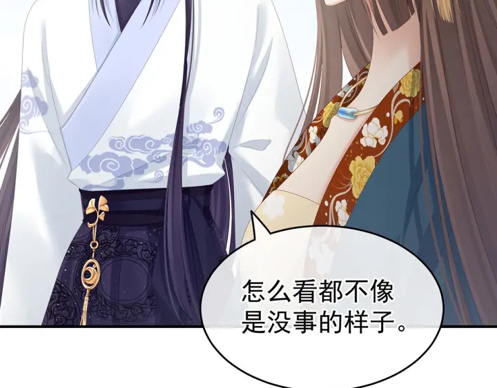 第158话 你也要来吗？48