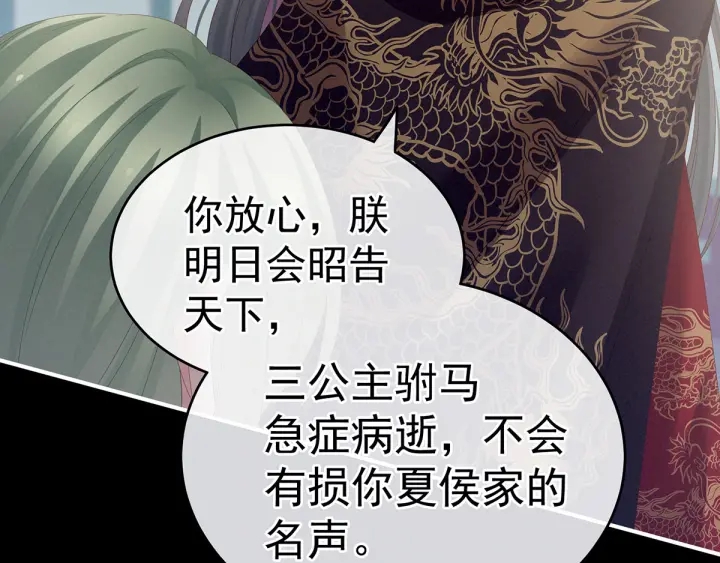 第154话 我舍不得你62