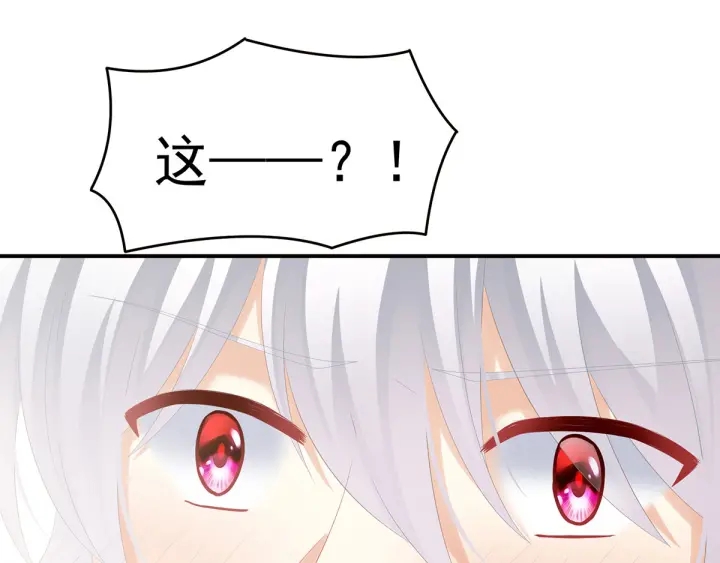 白玉番外 吃奶奶66