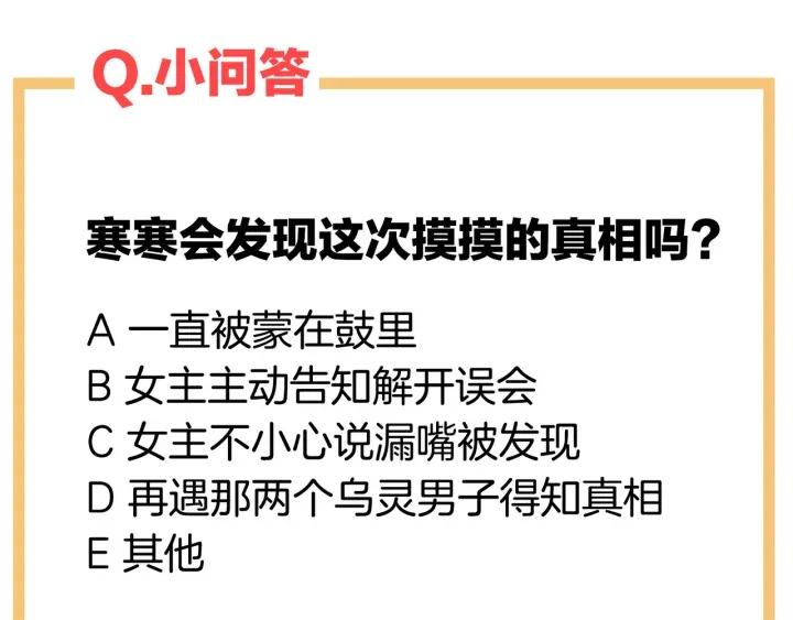 第178话 浑水摸寒141