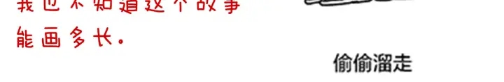 第158话 你也要来吗？138