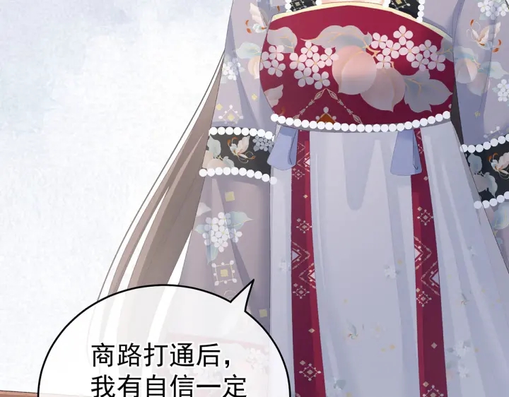 第220话 鸿门宴7