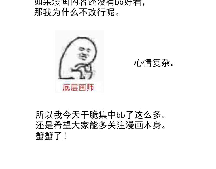 一周年感言19