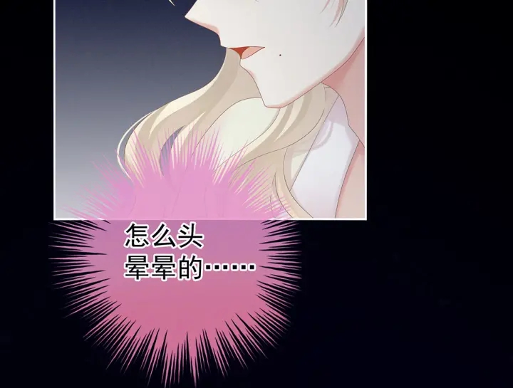 第190话 暖情香110