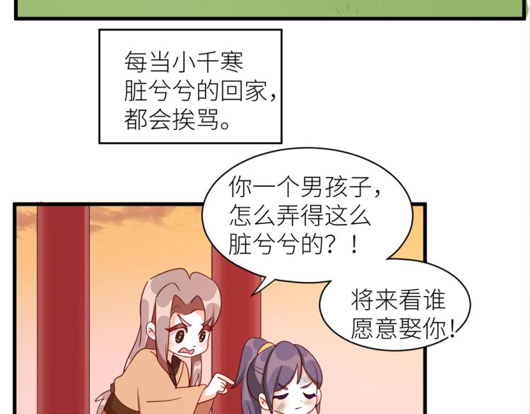 番外 诞生之时34