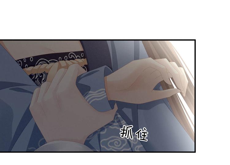 第88话 想要我的哪里？17