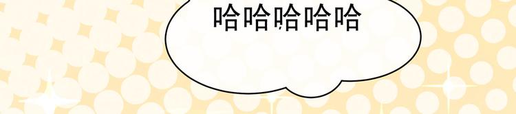 第111话 我男人够多了！30