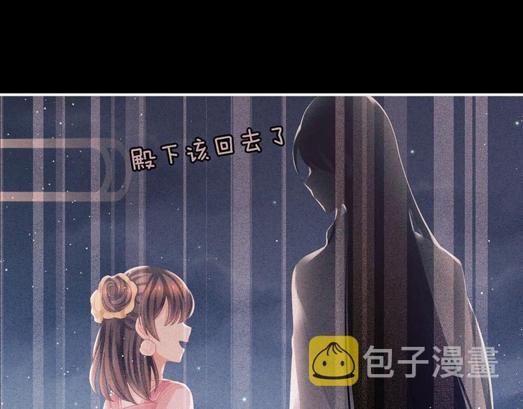 第142话 让她流连忘返85