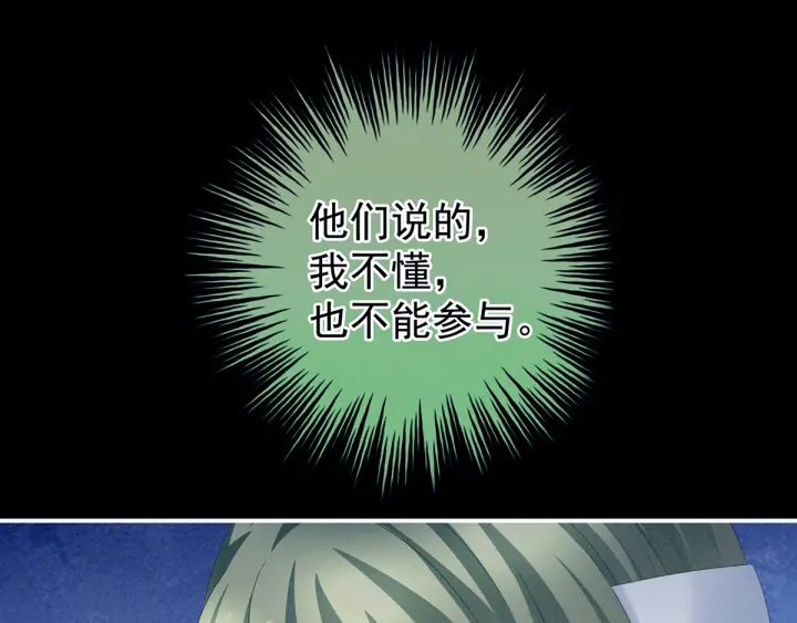 第151话 没忍住！24
