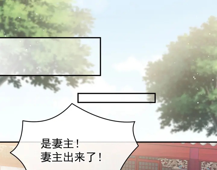 第158话 你也要来吗？33