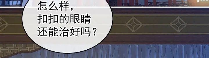 第211话 殿下，太近了58