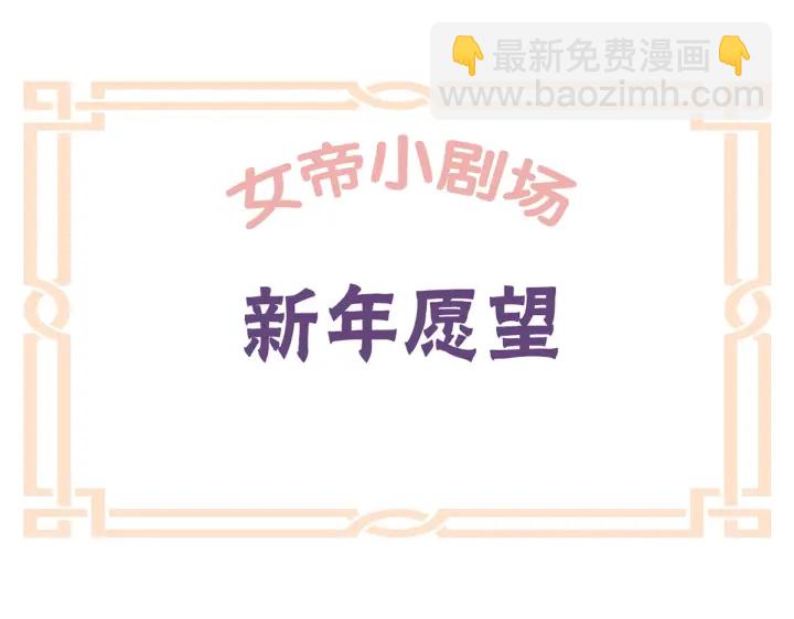 第200话 宁王大婚136