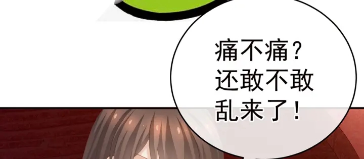 第167话 打屁屁70
