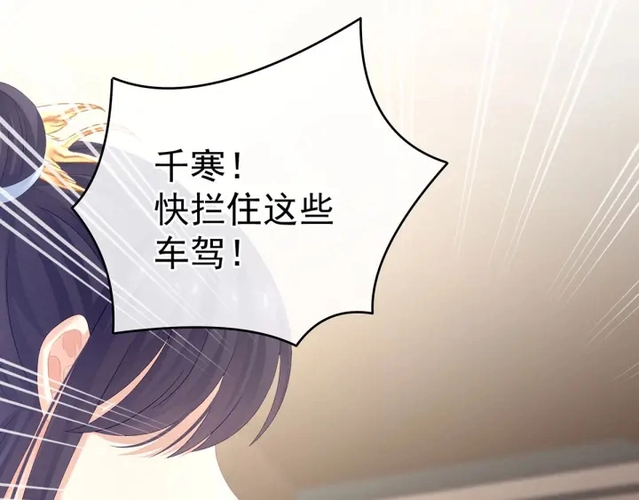 第149话 一刀两断117