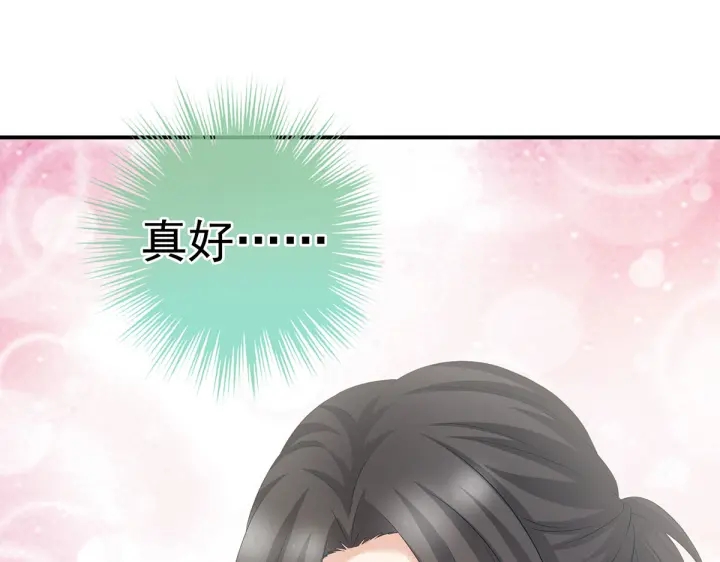第204话 姐夫别看了86