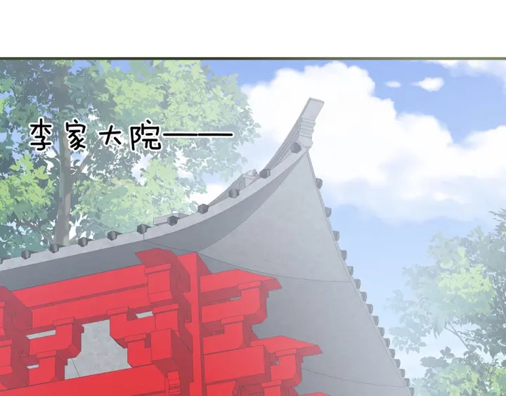 第171话 男人心，海底针83