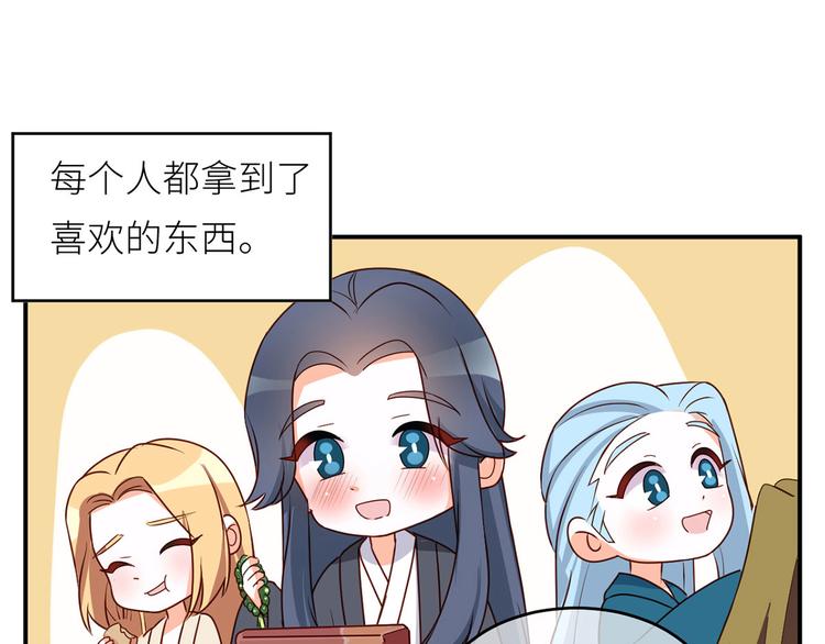 番外 家有忠犬62