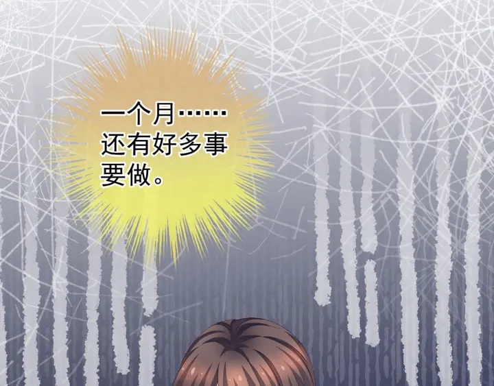 第171话 男人心，海底针18