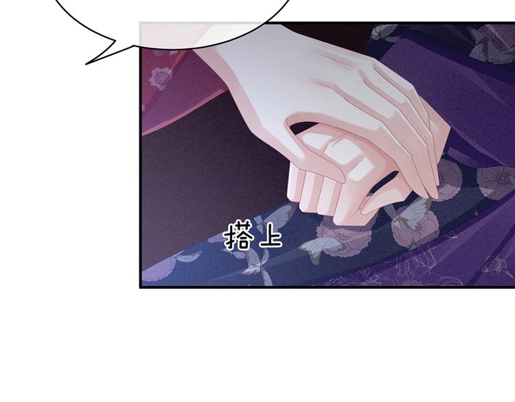 第45话 你们的结合是命中注定28