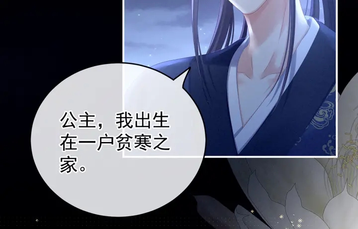 第196话 动手吧47