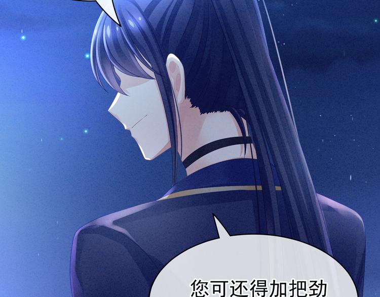 第15话 亲手上药60