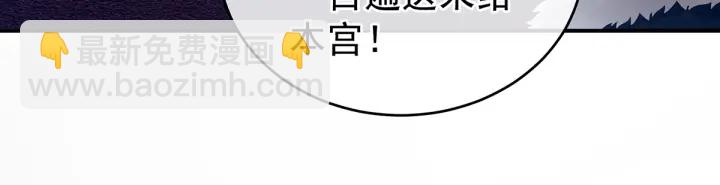 第135话 刁难7