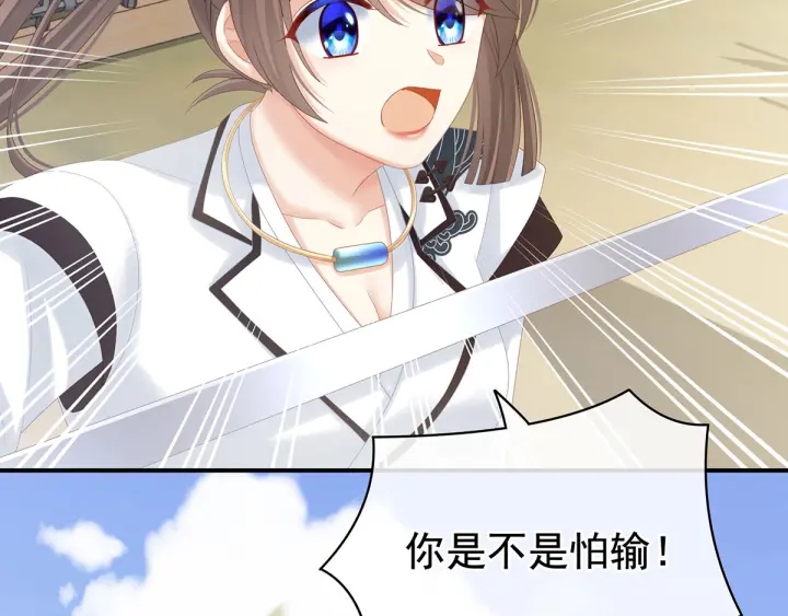 第176话 被我趁虚而入19
