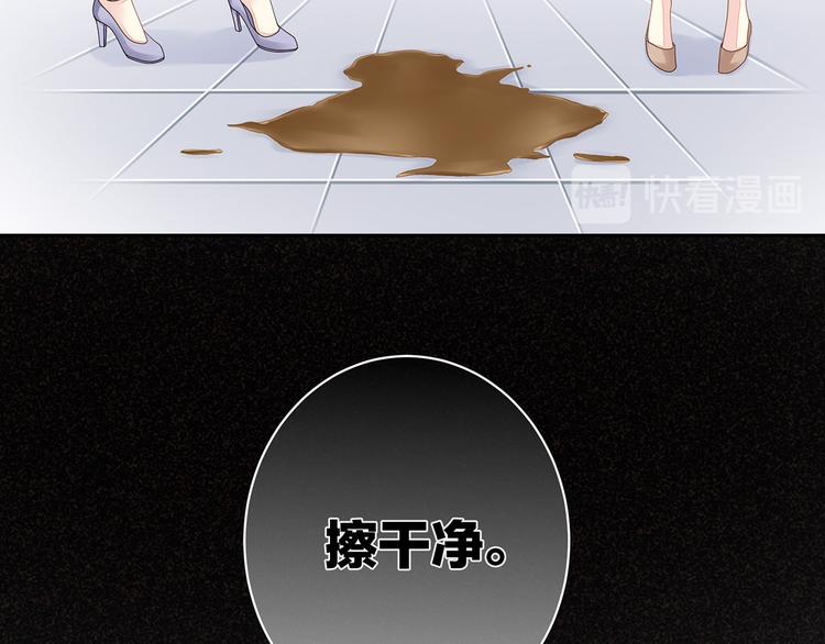 第1话 他们都是你老公51