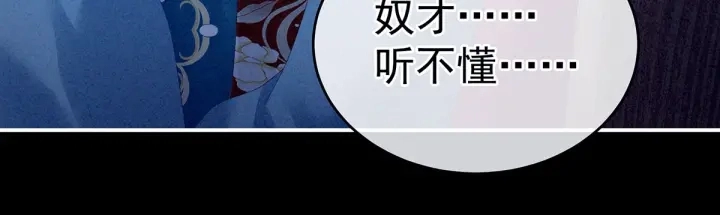 第161话 少年的初吻24