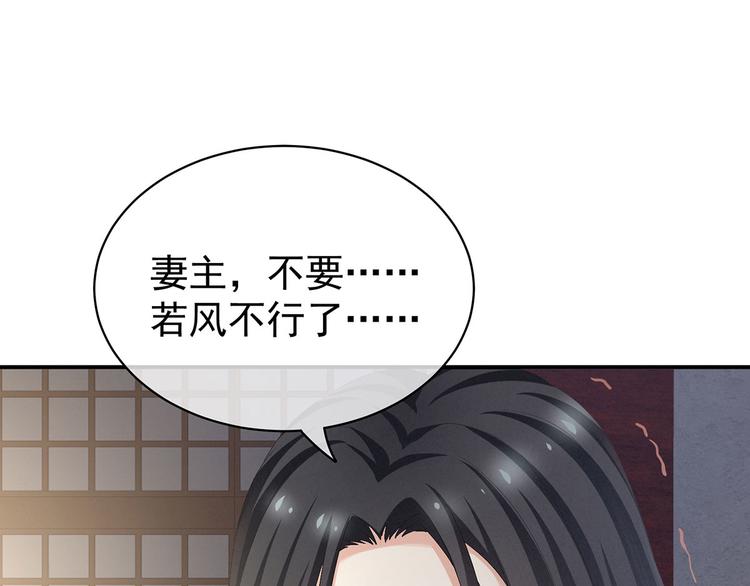 第100话 救救他！8