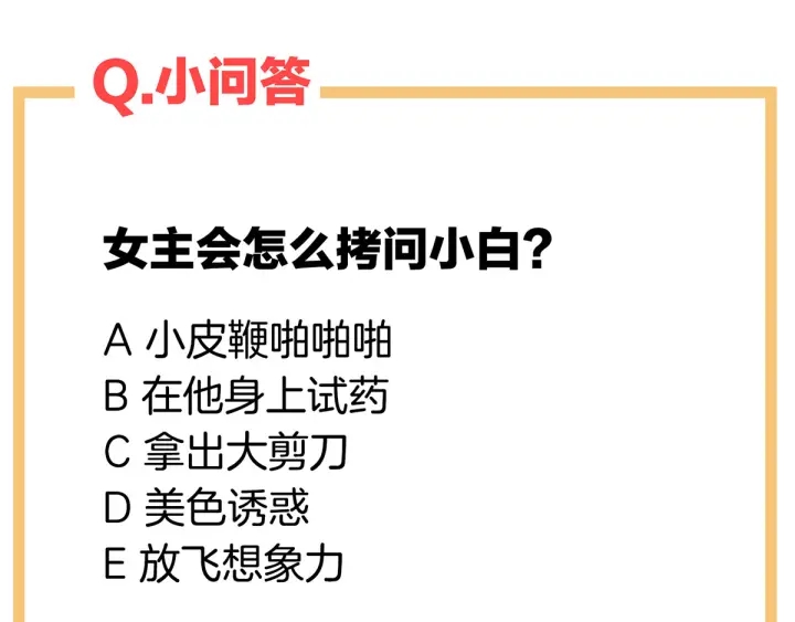 第161话 少年的初吻128