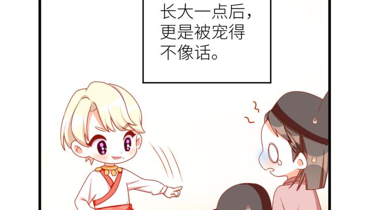 番外 诞生之时47
