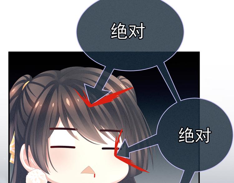 第15话 亲手上药29